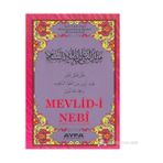 Ayfa Basın Yayın Muhammed Emin Haydari'nin Mevlid-i Nebi Orta Boy Kitabı 32 Sayfa Şafii Fıkıh Alimi İçerikli