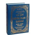 Ayfa Orta Boy Tam Şafii Büyük İslam İlmihali (2 Renk - 412): Gayetül İhtisar Açıklaması