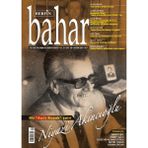 Aylık Kültür Sanat ve Edebiyat Dergisi 316. Sayı - Haziran 2024