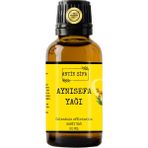 Aynısefa Yağı - 20 ml (Calendula Aynı Sefa Yağı) - 100 ml