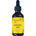 Aynısefa Yağı Calendula Yağı 100 ml