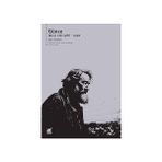 Ayrıntı Yayınları Günce - Ikinci Cilt 1966 - 1990 + Atatürk: Modern Türkiye'nin Kurucusu + Marco Polo Seyahatnamesi + Ismet Inönü - Hayır