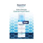 AyrStore Derma Yoğun Nemlendirici Gece Bakım Kremi (50 Ml) - Option-1