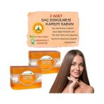 AyrStore Doğal Saç Dökülmesi Karşıtı Sabun 140 gr x 2 Adet Tüm Saç Tipleri Için Kepek Karşıtı - Option-1