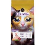 AyrStore Yetişkin Kediler Için Tavuk Etli Kuru Kedi Maması (7 Kg, Tavuk)