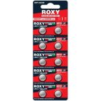 Ayt Roxy RXY-AG10 1.5 Volt LR54 1130 189 389 Alkalin Düğme Pil - 10 Adet
