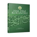 Azim Dağıtım Hak Dini Kuran Dili 2.hamur 5.cilt - Elmalılı M. Hamdi Yazır