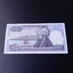 B Serisi - 1.Tertip 7.emisyon 1000 Türk Lirası ÇİL Eski kağıt para - 39963662823e92930c