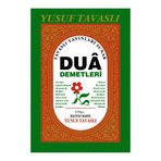B24 - DUA DEMETLERI (24 SAAT İÇİNDE YAPILACAK DUALAR) - YUSUF TAVASLI