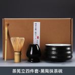 B3 Stili Et Geleneksel Matcha Hediye Seti Bambu Matcha Çırpma Teli Kepçe Seramik Matcha Kase Çırpma Tutucu Japon Çay Takımları (Yurt Dışından) - çay seti
