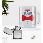 Babam Tasarımlı Kupa Bardak