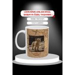 Babaya Hediye Kupa Bardak – Sevimli Aslan Temalı | “babam Yanımda Olunca Daha Gür Kükrerim” Tasarımı | 11 Oz Porselen | Çift Taraflı Baskı | Hediyelik Paketli - Sarı - Kahverengi