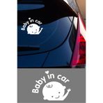 Baby In Car - Arabada Bebek Var Oto Araba Cam Sticker Çıkartma Kamyonlar