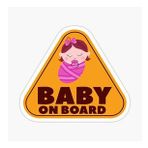 Baby On Board Arabada bebek var Araç Sticker Etiket 19CM md6