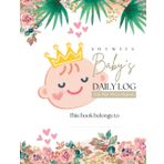 Baby's Daily Log Book: A baby care journal for new born | Recording & Tracking Feedings, sleeping patterns, Diapers, activities and supplier. Perfect ... | Nannies Journal | Pink baby daily log