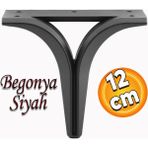 Badem10 Begonya Lüks Mobilya Kanepe Sehpa Tv Ünitesi Oturma Grubu Koltuk Ayağı Baza Ayakları Siyah 12 Cm