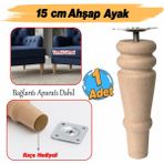 Badem10 Bohem 15 cm Doğal Boyasız Ahşap Ayak Silindir Mobilya Koltuk Kanepe Ayağı Metal Montaj Aparat & Keçe - Kahverengi
