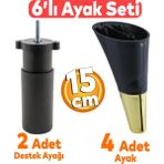 Badem10 Clara 6'lı Set Mobilya Koltuk Kanepe Baza Yatak Tv Ünite Destek Ayağı 15 Cm Ayakları Siyah Gold