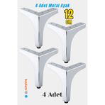 Badem10 Dekor 12 cm Krom 4'lü Set Gümüş Metal Mobilya Ayağı Modern Tasarım Koltuk Sehpa Masa Tv Ünitesi