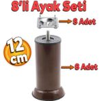 Badem10 Mobilya Kanepe Baza Koltuk Destek Ayağı M8 Civata 12 cm Kahverengi Ayak + 8'li Set Bağlantı Aparatı