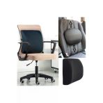 Baffhome Ergonomik Oto Bel Minderi Yastığı Ofis Koltuk Sırt Dayama Minderi