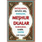 BağışlanmaKenzül ArşRamazan Meşhur Dualar