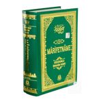 Bahar Yayınları Marifetname (TAM METİN - CİLTLİ - RENKLİ BASKI)