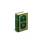 Bahar Yayınları Marifetname - Tam Metin P46951S2278