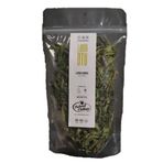 Baharat Dükkanı 20 gr Limon Otu