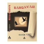 Bahdavar - Rahim Taş