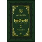 Bahrü'l-Medid 2. Cilt - İbn Acibe El-Haseni