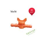 Bahyap Damlama Sulama Kurtağzı Conta Çıkış Mini Vana 16x16 (25 Adet)
