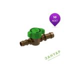 Bahyap Damlama Sulama Kurtağzı Conta Çıkış Mini Vana 16x16 (50 Adet)