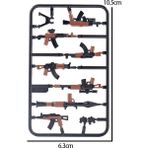Baijiafu2 Askeri Ww2 Yapı Taşları Solider Figürleri Oyuncak Hediyeler Kamufla Lar Lar Kum Torbaları Pelerin Ekipman Aksesuarları Mini Tuğlalar Renk: K7065-BROWN-1PC (Yurt Dışından)