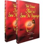Bak Dostum Allah Sana Ne Buyuruyor Kitabı - Mehmet Kasadar