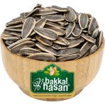 Bakkal Hasan Gaziantep - Dakota Kavrulmuş Tuzlu 2 kg