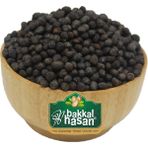 Bakkal Hasan Gaziantep Menengiç Kavrulmuş Tuzlu 250 gr