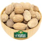 Bakkal Hasan Gaziantep Muskat Hint Cevizi Tane - 50 gr