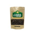 Bakkal Hasan - Kebabiye - 50 gr