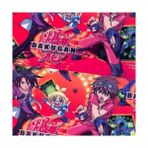 Bakugan 50x70 3'lü Rulo Ambalaj Kağıdı