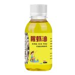 Balık Çekici,10cl Sıvı Balık Tuzağı Yemi | Alabalık Levrek İçin Tatlısu Nehir Göl Gölet Kıyı Tekne Yem Katkısı