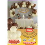 Baloncu Nene Kahverengi ve Kum Rengi Happy Bırthday Yazısı Doğum Günü Set Doğum Günü Süsleri Doğum Günü Balon