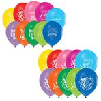 Balonevi Happy Bırthday Baskılı 100'lü Balon