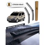BALP Citroen Nemo 66x48 cm Silecek Takımı