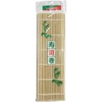 Bamboo Bambu Sushi Sarma Hasırı 27x27cm Sushi Wrapping Mat Doğal Malzeme ile Kullanıma Uygun
