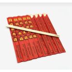 Bambu Chopstick 10’lu - Ahşap
