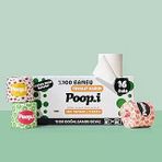Bambu "Extra Uzun Rulo" 16 Tuvalet Kağıdı Fruity Loop Doğal Beyaz
