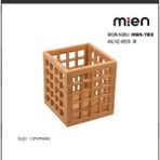 Bambu Kafes Küçük Boy Kaşıklık & Çok Amaçlı Organizer Sepet – Mutfak & Banyo Dekor (13×13×15 Cm)