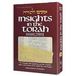 Bamidbar =: [Numbers] (ArtScroll mesorah series) by Zalman Sorotzkin (1994-08-02)