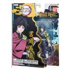 Bandai Namco 8562103 Ultimate Legends Hd Demon Slayer Giyu Tomioka 13 Cm Aksiyon Figürü